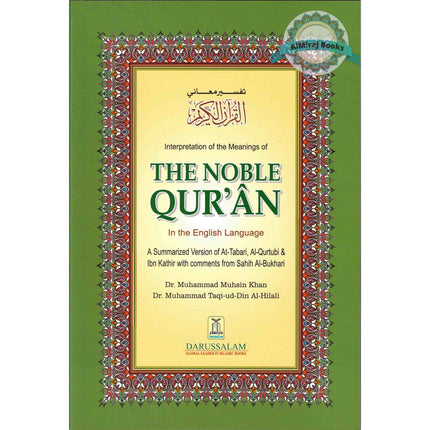 Noble Quran (Arabic and English) Dr Muhsin