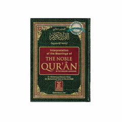 Collection image for: Noble Quran