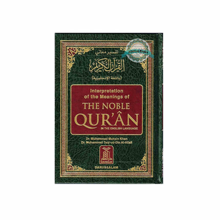 Noble Quran small Size (English and Arabic)