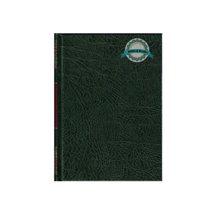 Noble Quran small Size (English and Arabic)