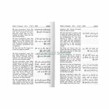 Noble Quran small Size (English and Arabic)