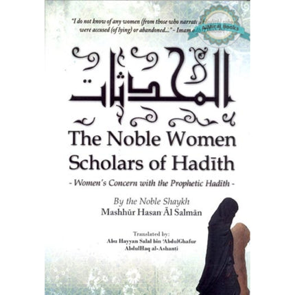 Noble Women Scholars of Hadith By Mashhur Hasan Al Salman