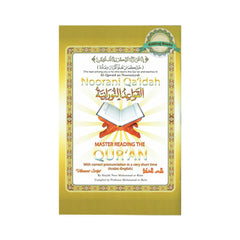 Noorani Qa'idah Book Only By Noor Mohammad ar-Ra'ee