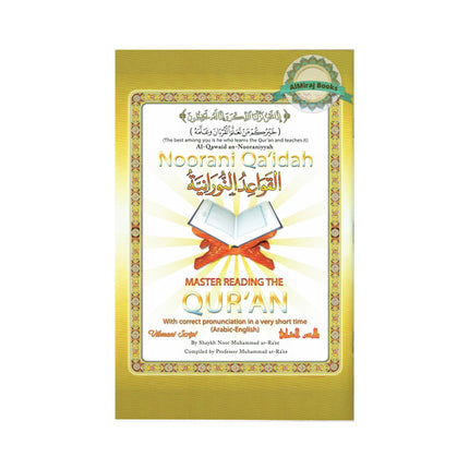 Noorani Qa'idah Book Only By Noor Mohammad ar-Ra'ee