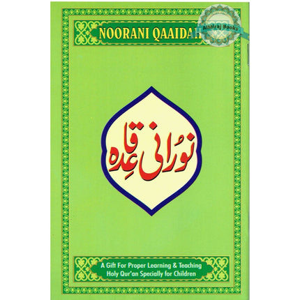 Noorani Qaaidah