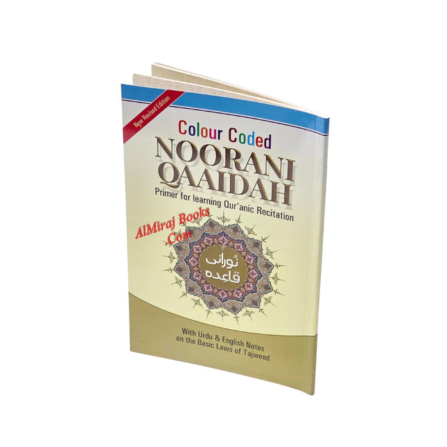 Noorani Qaida Color Coded Urdu-English-Arabic