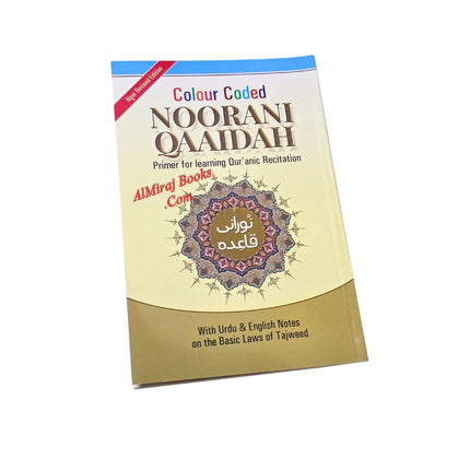 Noorani Qaida Color Coded Urdu-English-Arabic
