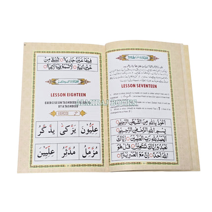 Noorani Qaida Color Coded Urdu-English-Arabic