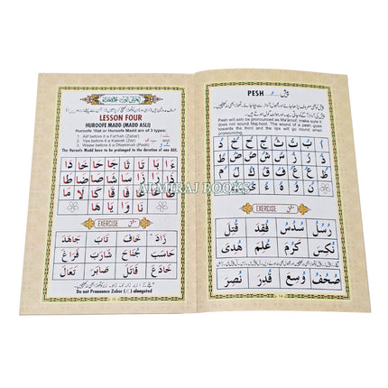 Noorani Qaida Color Coded Urdu-English-Arabic