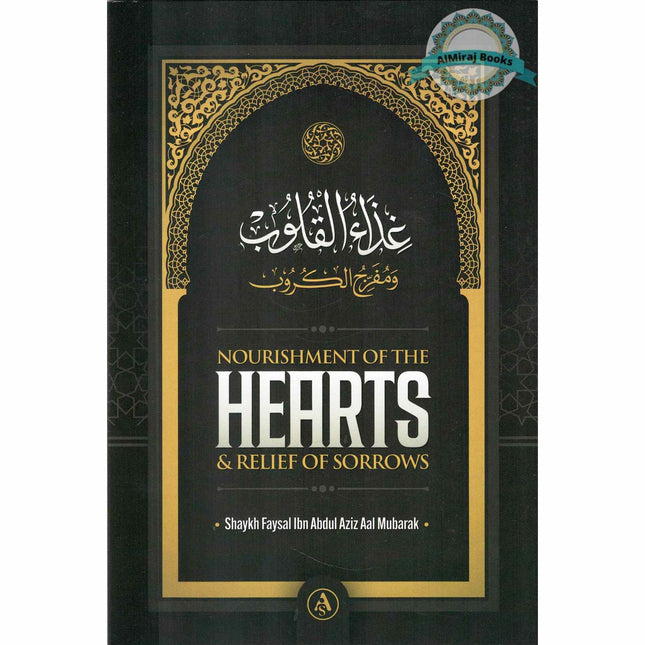 Nourishment Of The Hearts and Relief Of Sorrows By Shaykh Faysal Aal Mubarak