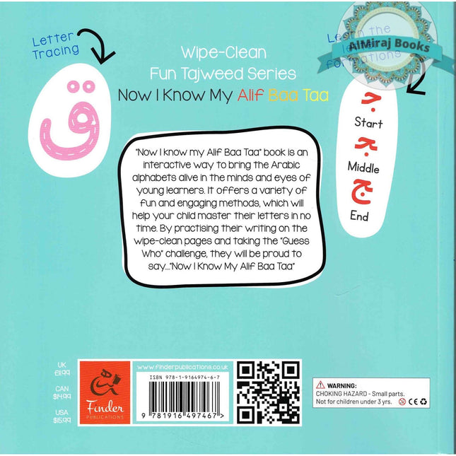 Now I Know My Alif Baa Taa! Wipe-Clean Fun Tajweed Series By Fawziyyah Adunola-Emiabata