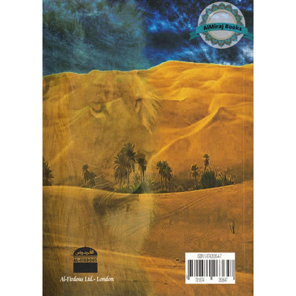 Omar al Mokhtar Lion of the Desert By Abdallah Elaceri