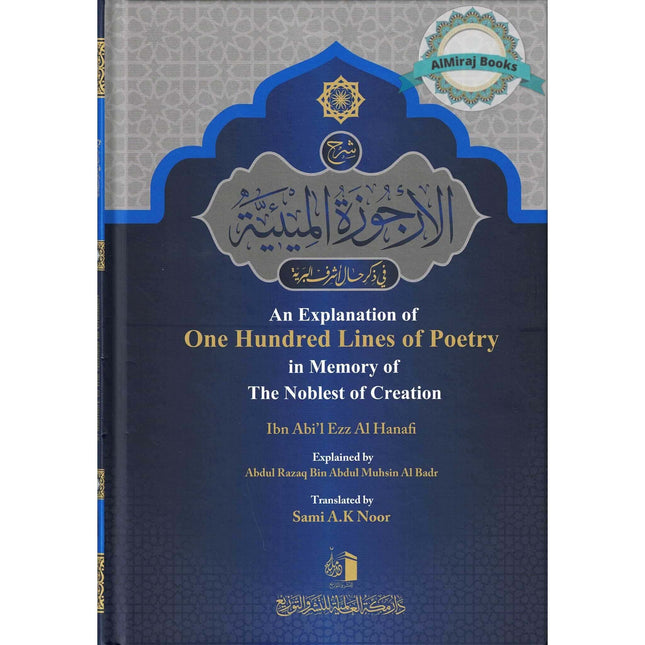 An Explanation of One Hundred Lines of Poetry in Memory of the Noblest of Creation