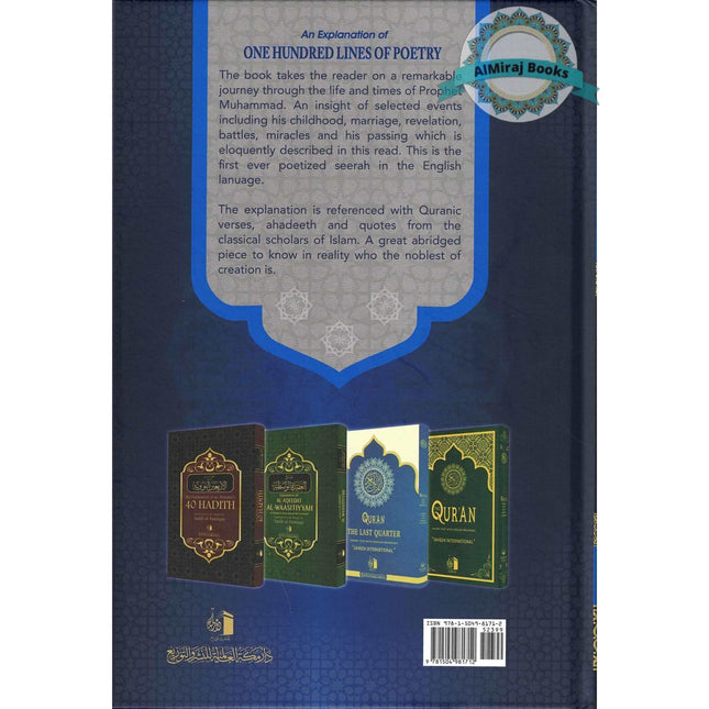 An Explanation of One Hundred Lines of Poetry in Memory of the Noblest of Creation