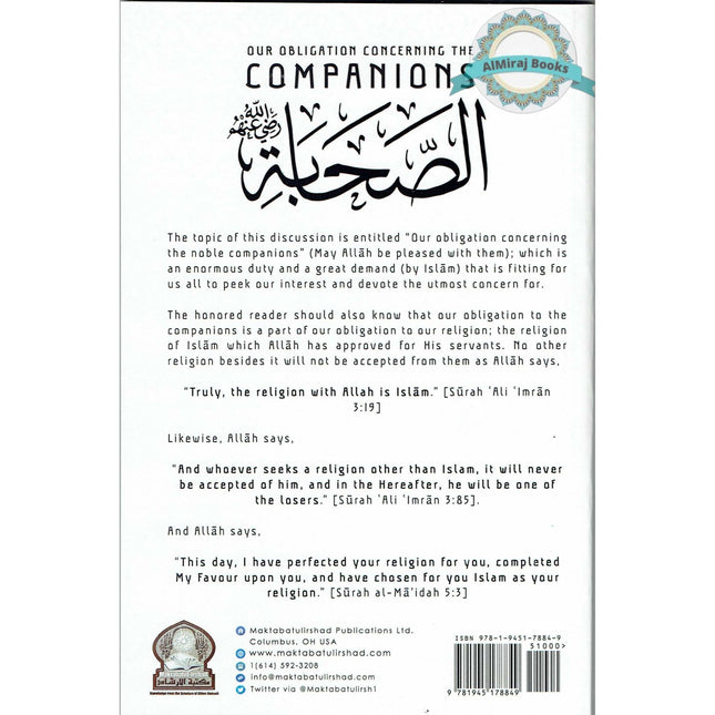 Our Obligation Concerning The Companions