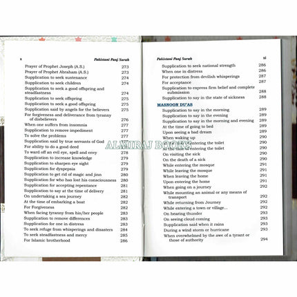 Pakistani Panj Surah with Roman Translation & Transliteration