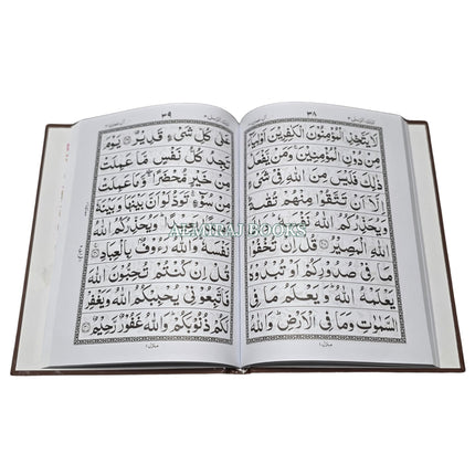 Panj Parah Holy Quran 6 Volume Set-9 Lines-Ref 94