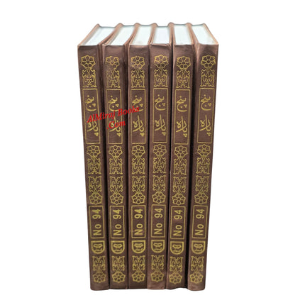 Panj Parah Holy Quran 6 Volume Set-9 Lines-Ref 94
