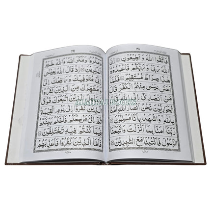 Panj Parah Holy Quran 6 Volume Set-9 Lines-Ref 94
