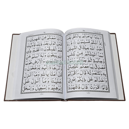 Panj Parah Holy Quran 6 Volume Set-9 Lines-Ref 94