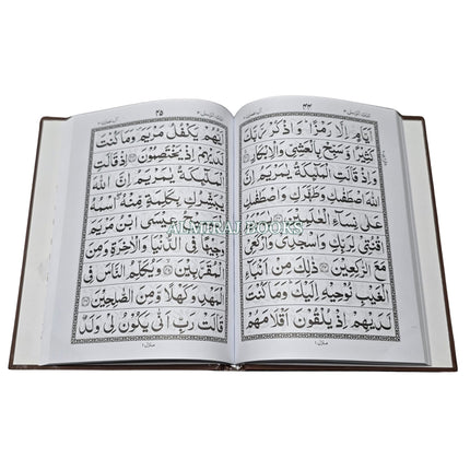 Panj Parah Holy Quran 6 Volume Set-9 Lines-Ref 94