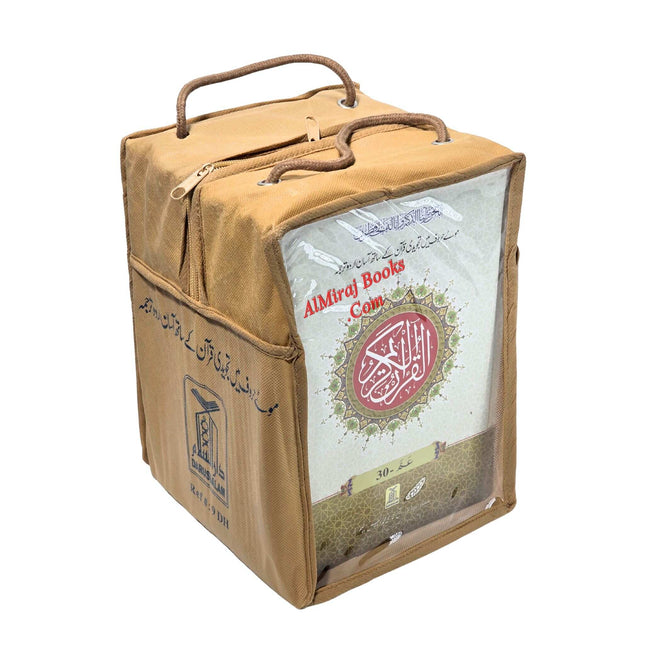 Para Set Holy Quran Color coded Tajweed Rules With Urdu Translation,30 Parts set -9 Lines,Ref 9DH,Hardcover