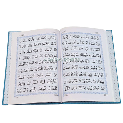Para Set Holy Quran Standard 30 Parts set -9 Lines,Ref 9DS,Hardcover