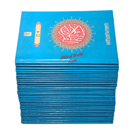 Para Set Holy Quran Standard 30 Parts set -9 Lines,Ref 9DS,Hardcover