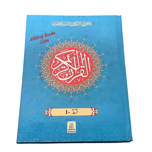 Para Set Holy Quran Standard 30 Parts set -9 Lines,Ref 9DS,Hardcover