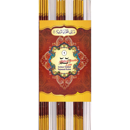 Para Set of the Holy Quran Color coded Tajweed Rules 30 Parts set -9 Lines.