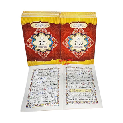Para Set of the Holy Quran Color coded Tajweed Rules 30 Parts set -9 Lines.