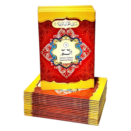 Para Set of the Holy Quran Color coded Tajweed Rules 30 Parts set -9 Lines.