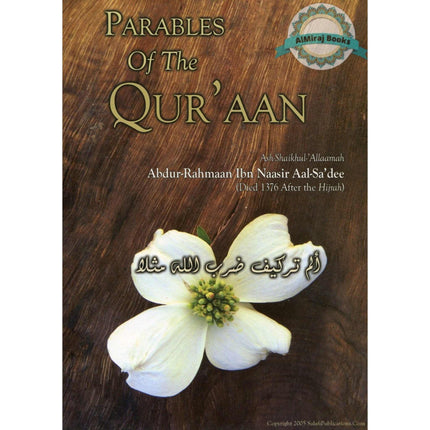 Parables of the Quran By Shaikh Abdur-Rahman Ibn Nasir As-Sa’di