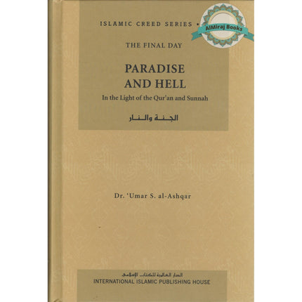 Paradise and Hell (Vol 7) Islamic Creed Series By Umar Sulaiman al-Ashqar