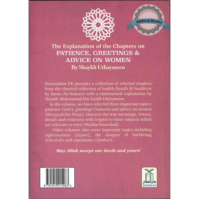 The Explanation of the Chapters on Patience, Greetings & Advice on women شرح رياض الصالحين By Shaykh Uthaymeen