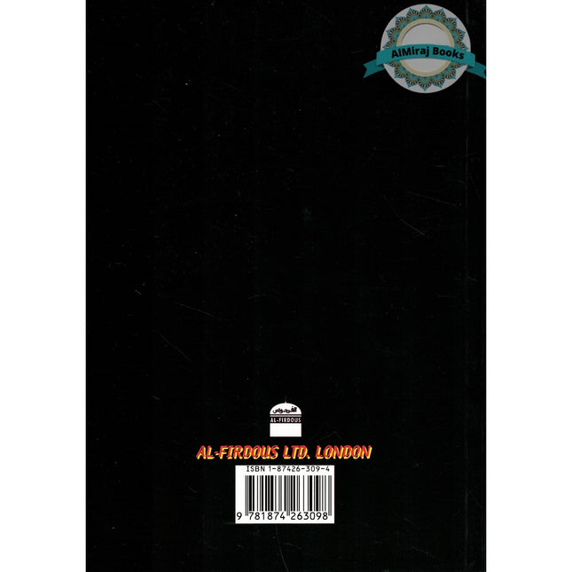 Patience and Good Manners By Amr Khalid