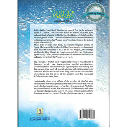 Pearls & Corals Al-Lulu Wal Marjan (2 Vol Set) By Fuwad Abdul Baqi