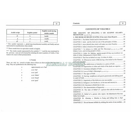 Pearls & Corals Al-Lulu Wal Marjan (2 Vol Set) By Fuwad Abdul Baqi