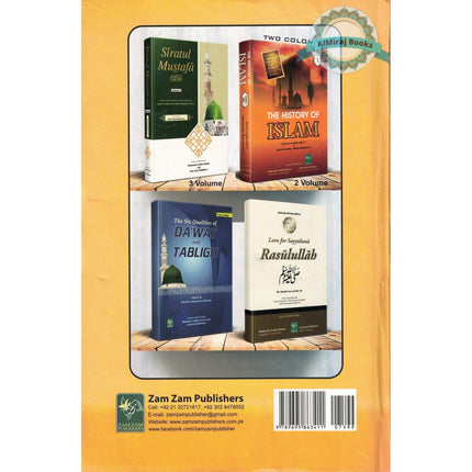 Pearls Of The Qur’an