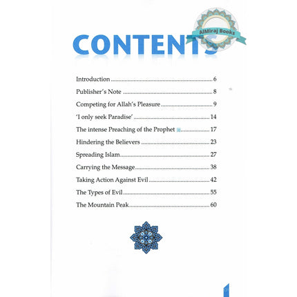 People racing to repent & seeking Allah's forgiveness