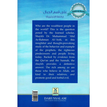 People racing to repent & seeking Allah's forgiveness