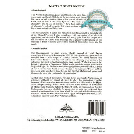 Portrait of Human Perfection By Shaykh Ahmad Muhammad Al-Hawfi