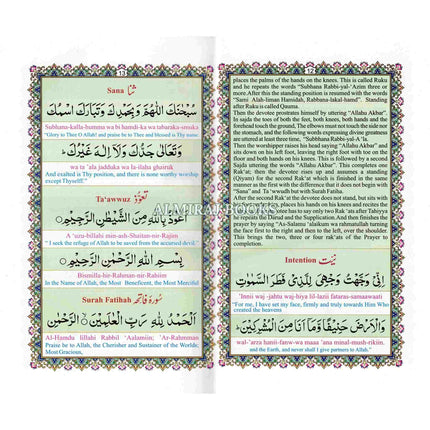 Prayer With Roman Transliteration & English Translation Ref 260