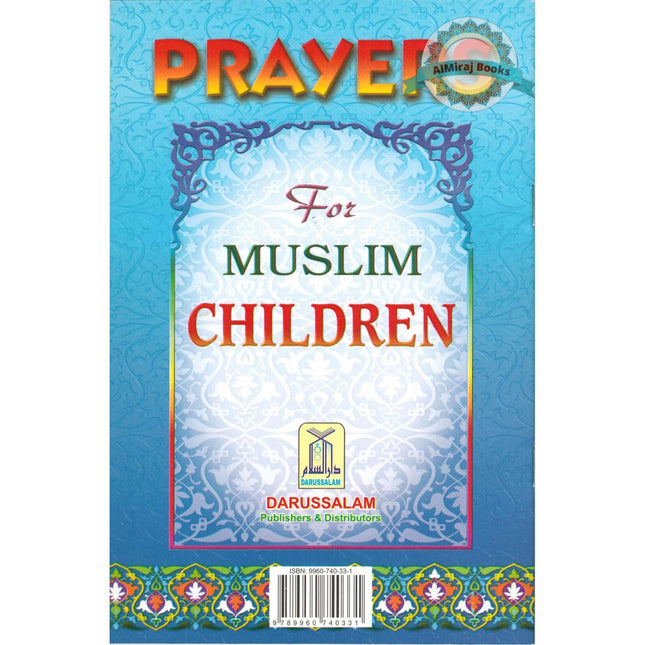 Prayers for Muslim Children