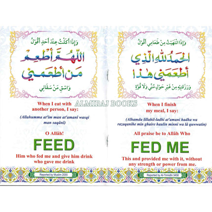 Prayers for Muslim Children