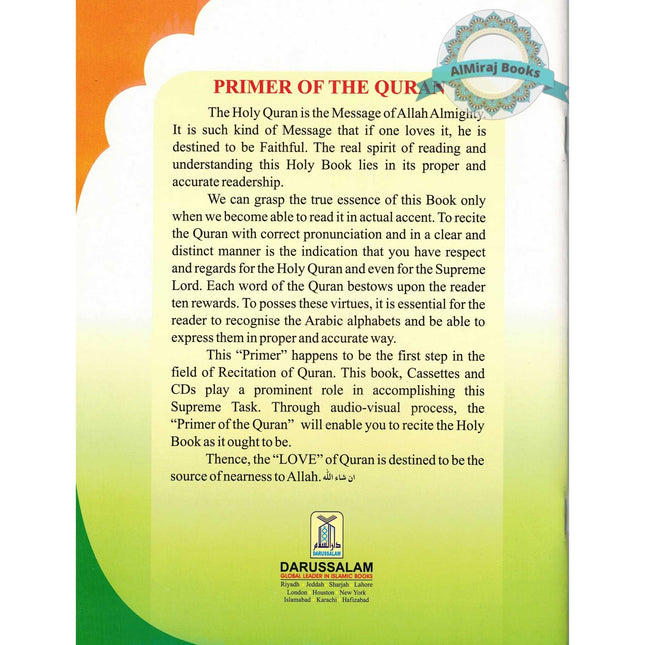 Primer of the Quran (Qurani Qaida) (No Cd or Cassette)