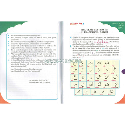 Primer of the Quran (Qurani Qaida) (No Cd or Cassette)