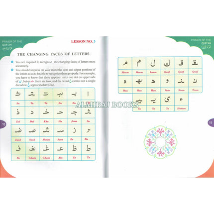 Primer of the Quran (Qurani Qaida) (No Cd or Cassette)