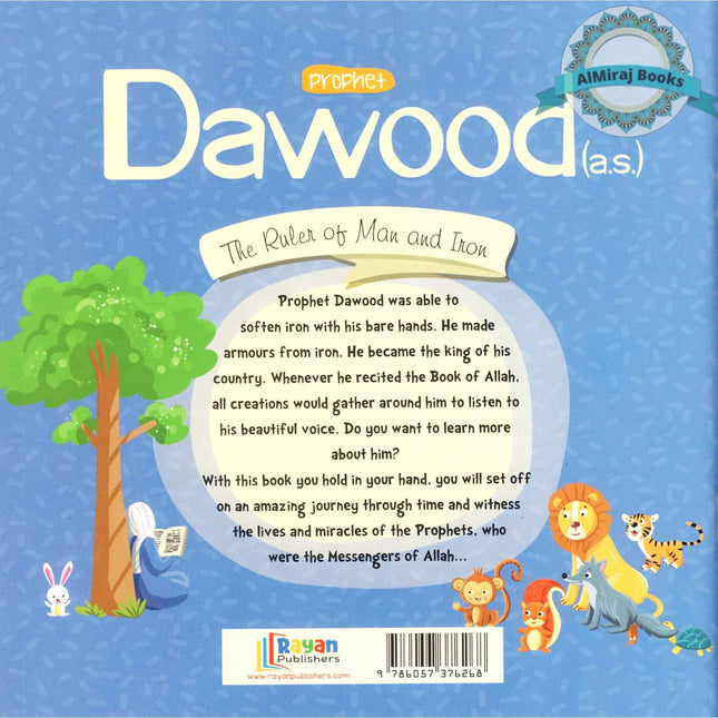 Prophet Dawood AS: The Rules of Man and Iron (The Messenger of Allah Series)