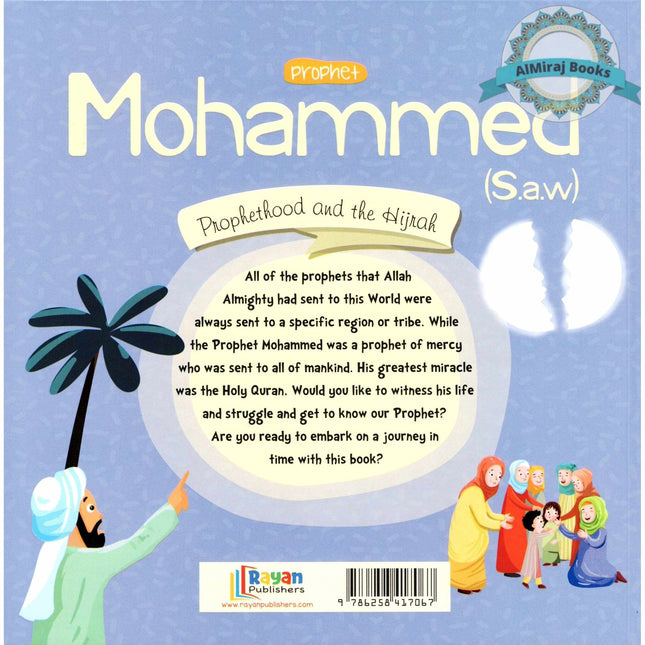 Prophet Muhammad SAW: Prophethood and Hijrah (The Messenger of Allah Series)